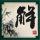 《AC：起源》大师级玩家截图 古埃及美景一览无余